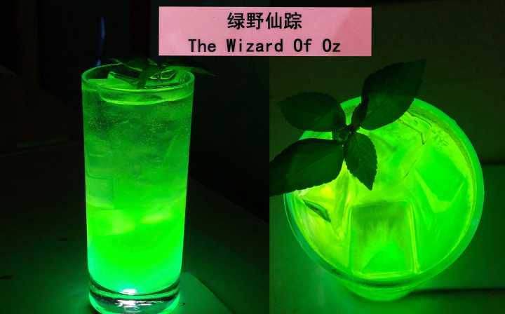 绿野仙踪